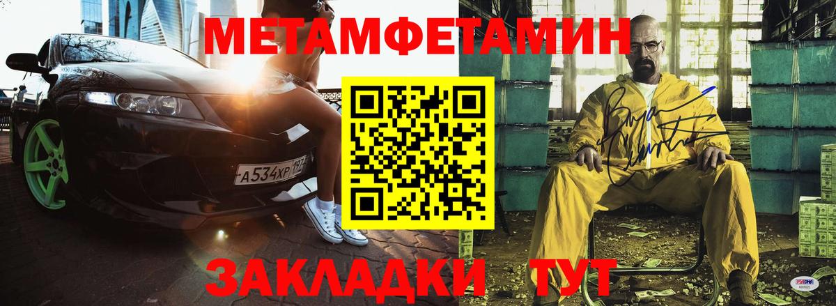 Белореченск  Amphetamine Premium  АМФЕТАМИН  Вход с VPN 