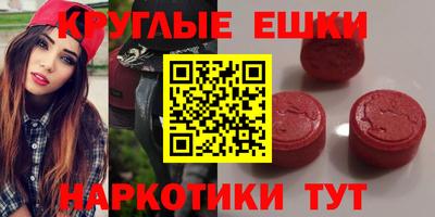MDMA Premium VHQ Бугуруслан
