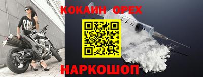 дурь Бузулук
