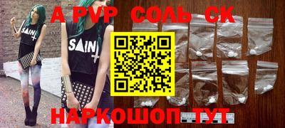 МДПВ Будённовск
