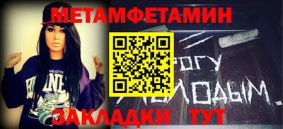 дурь Бузулук
