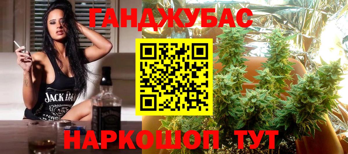 Канабис Bruce Banner  Конопля план  Вход с VPN  Белореченск 